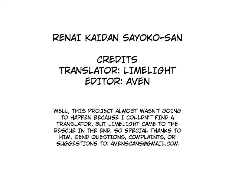 Renai Kaidan Sayoko-san Chapter 1 45